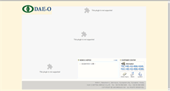 Desktop Screenshot of daeoneedle.com