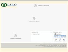 Tablet Screenshot of daeoneedle.com